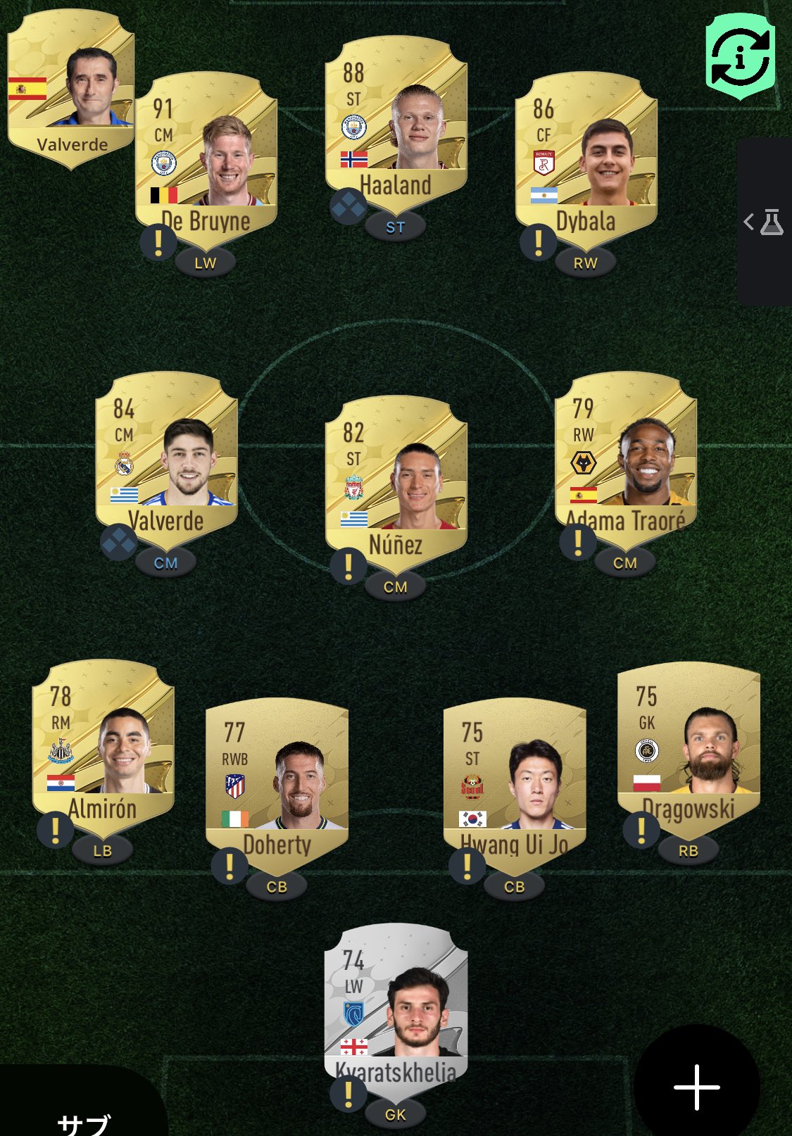 TAKAのFIFA (@TAKAnoFIFA) / X