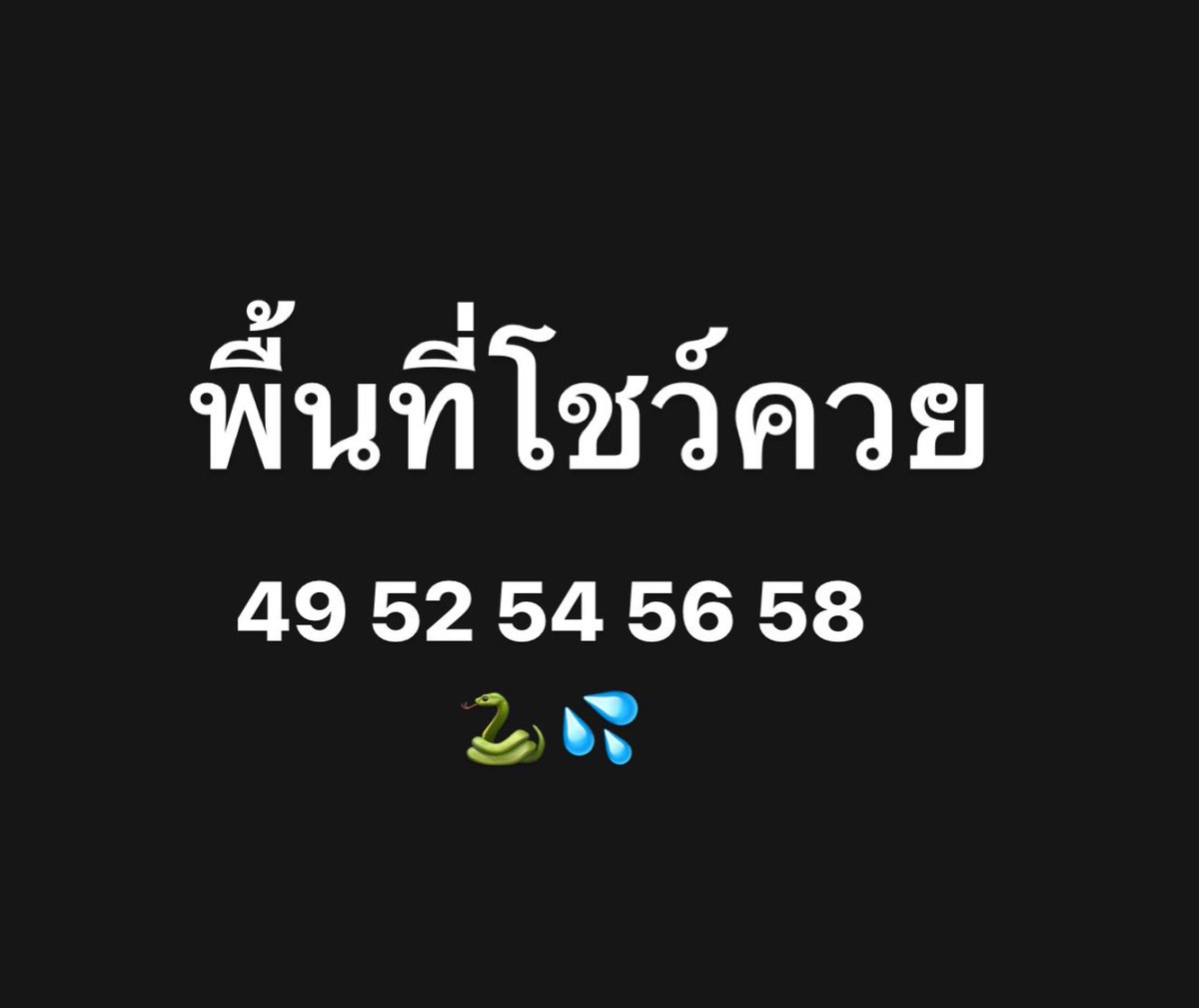 พื้นที่โชว์ควย อยากเห็น มาอวดกันหน่อย 💦