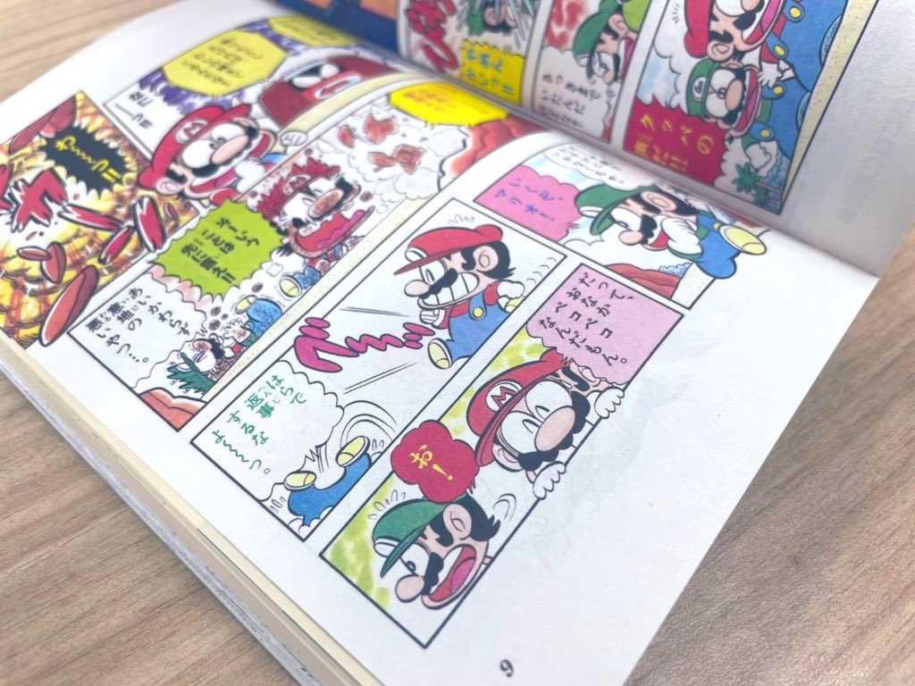 スーパーマリオくん60巻&スペシャルセレクション 好評発売中 スーパーマリオくん60巻&スペシャルセレクション 好評発売中