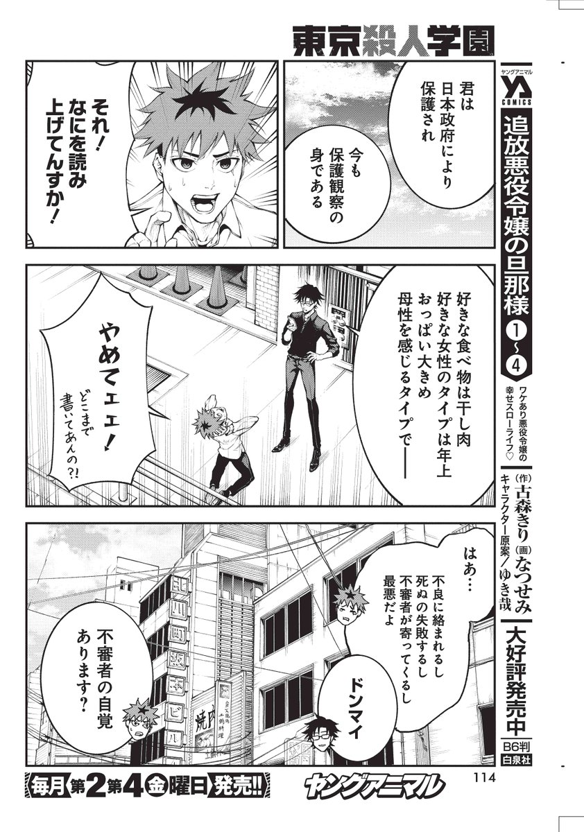 (4/9) 