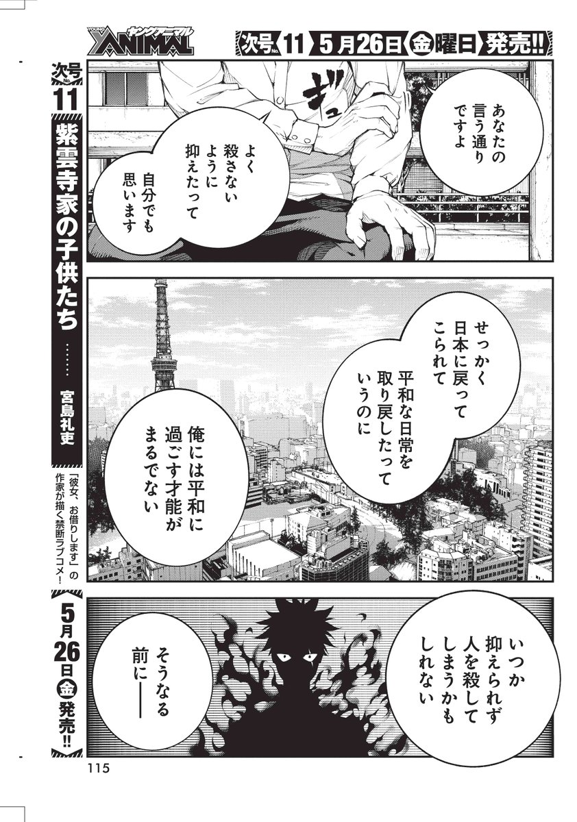 (5/9) 