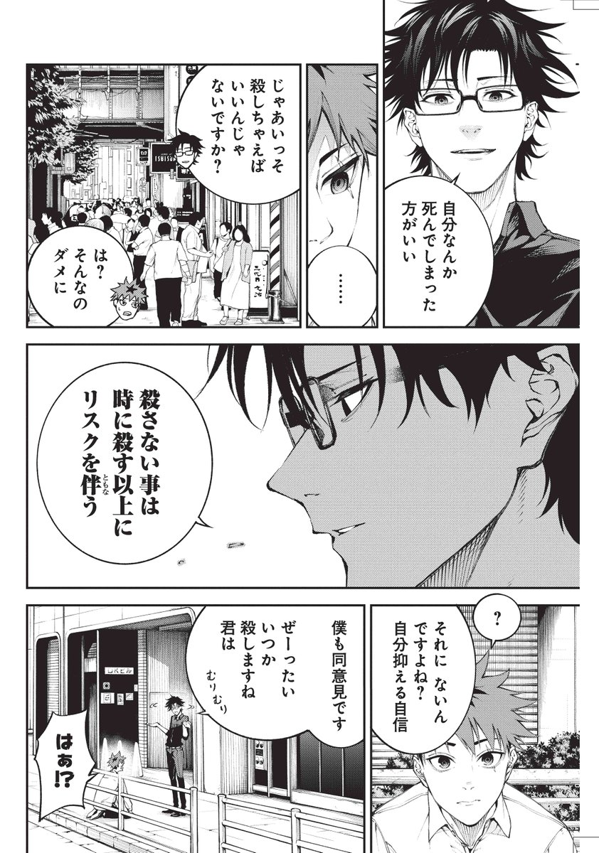 (5/9) 