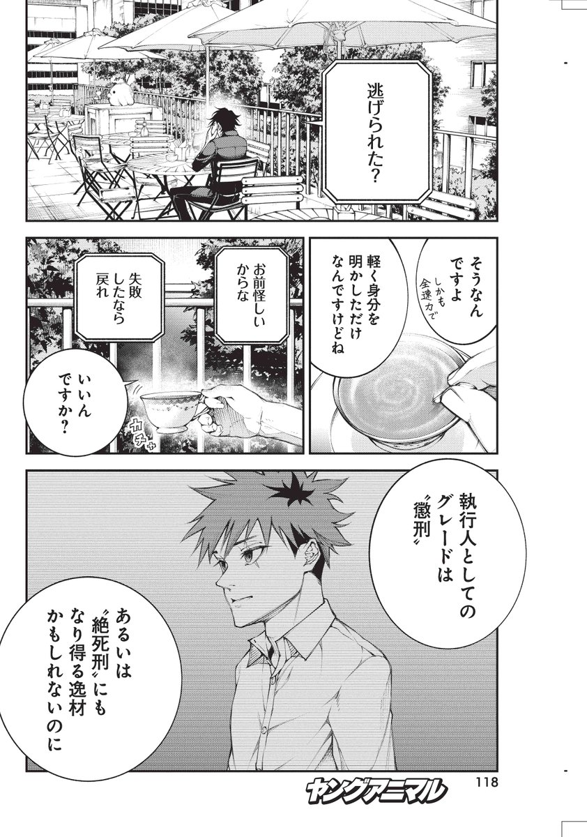 (5/9) 