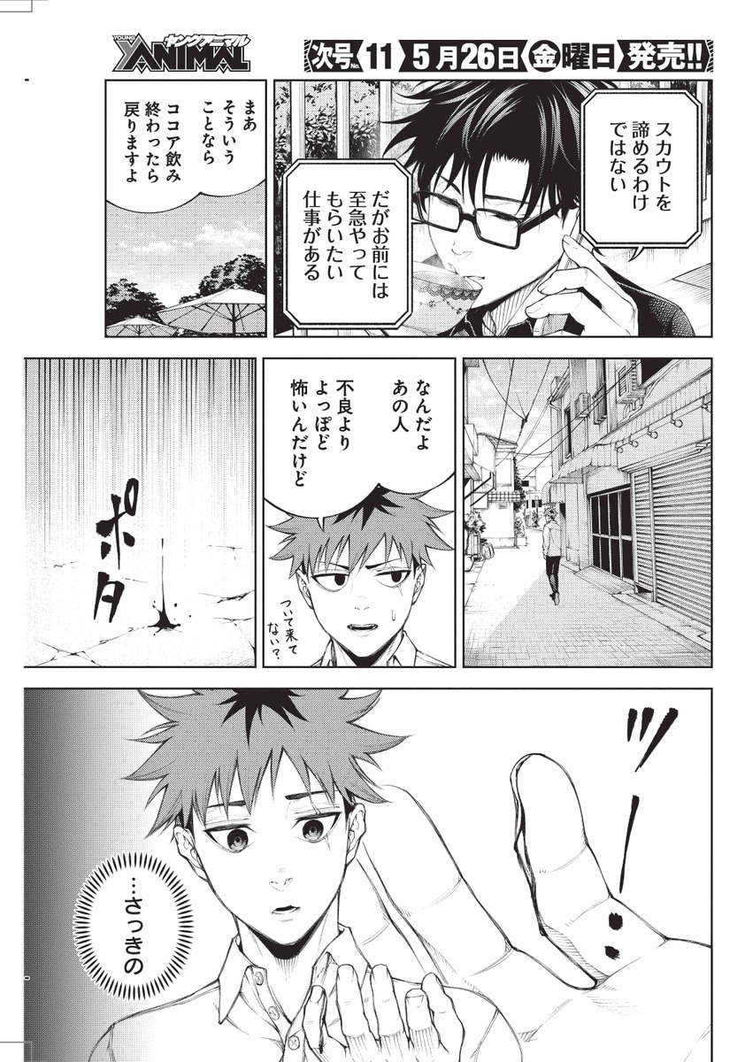 (6/9) 