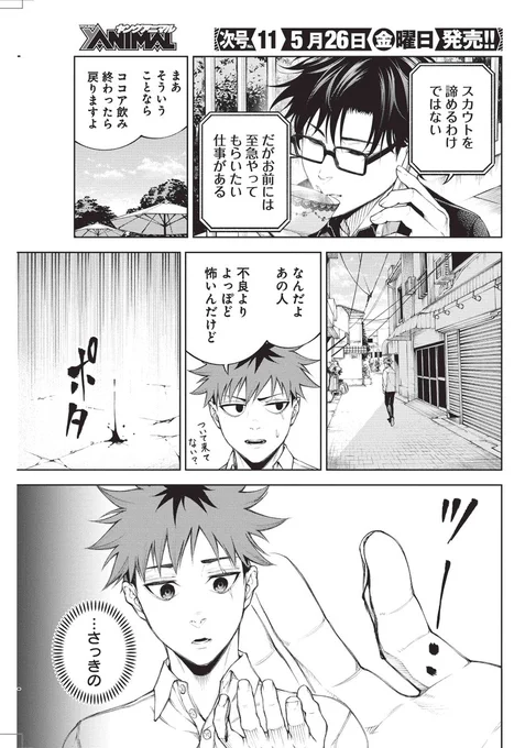 (6/9) 