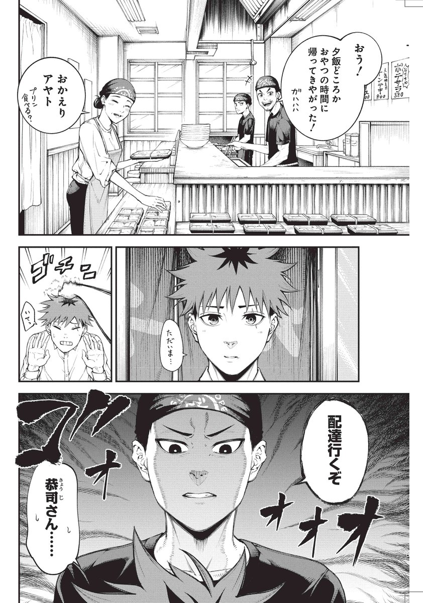 (7/9) 
