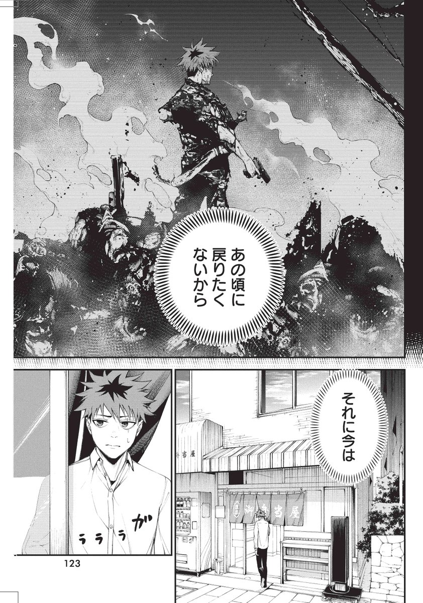 (7/9) 
