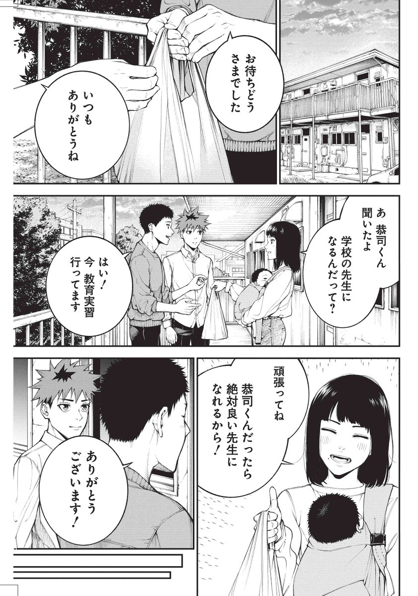 (7/9) 