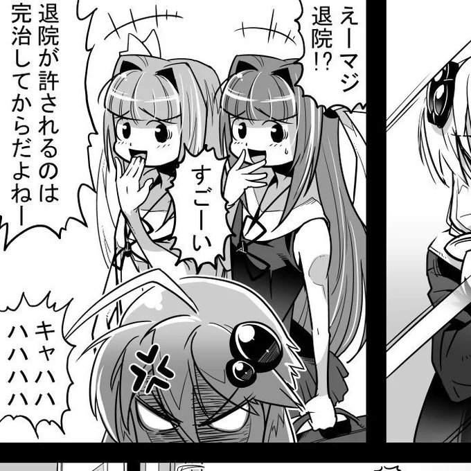 #原作を隣に貼らなくても何のパロディか気づいて 