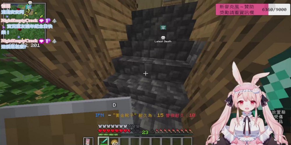 RespityQian's tweet photo. 淺淺正在直播 Minecraft 
快來和我一起玩遊戲講幹話～
https://t.co/H4irAw4XHq https://t.co/J7ysxUoBl8