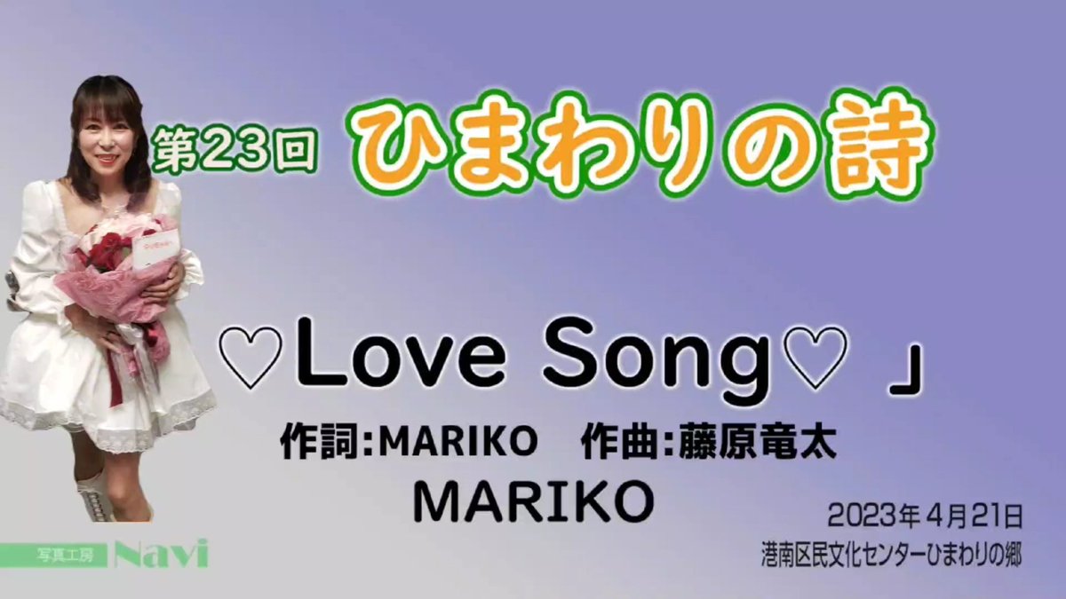 maritaronouta's tweet photo. https://t.co/MdC1H4Qhwm　#オリジナル曲　#ステージ　#ひまわりの郷 https://t.co/KBRWZSDTCB