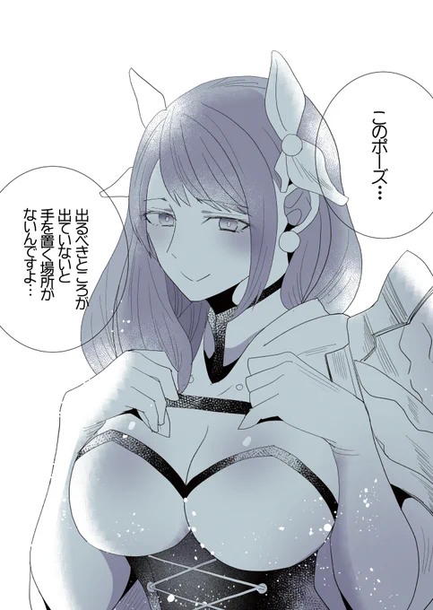 色塗りできなかった 