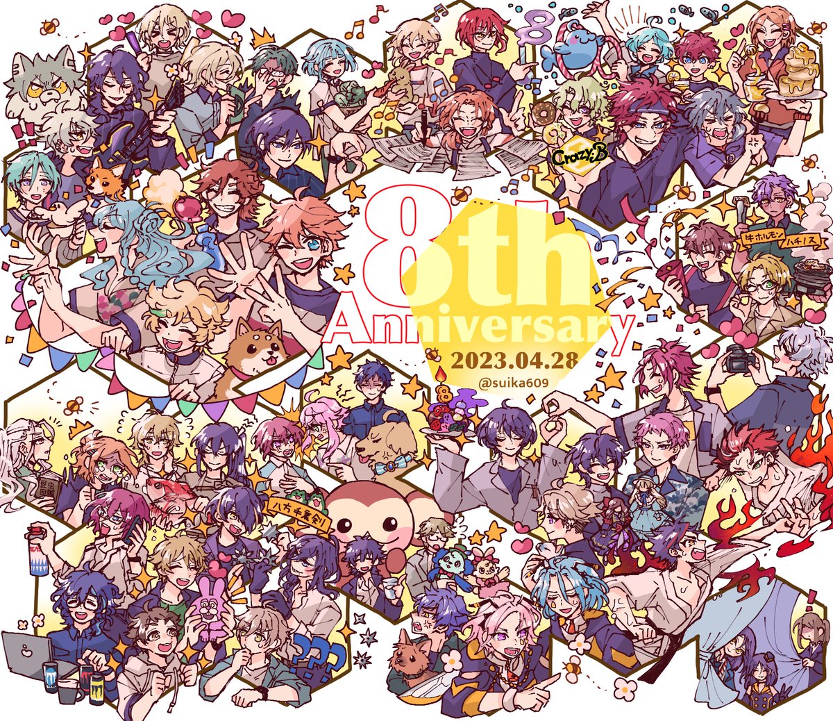 あんスタ8周年おめでとうございます 今年の「推しを探せ!!」会場はこちら