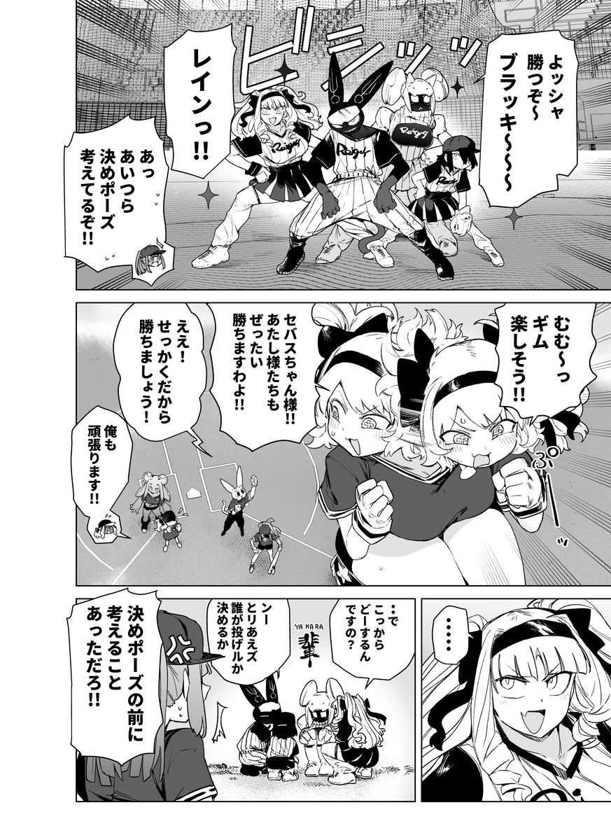 (2/3)