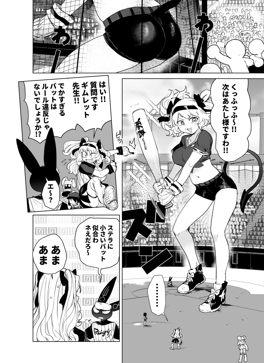 (2/3)