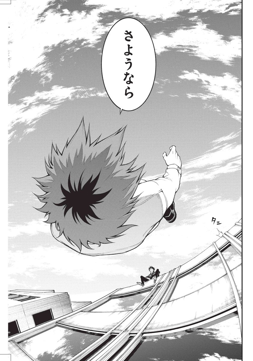 (2/9) 