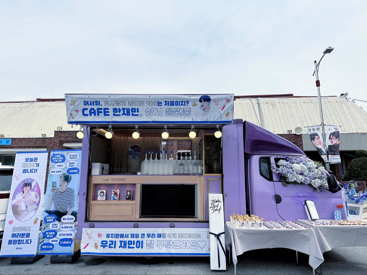 커피차 카페오로라💜cafe aurora💜 tweet media