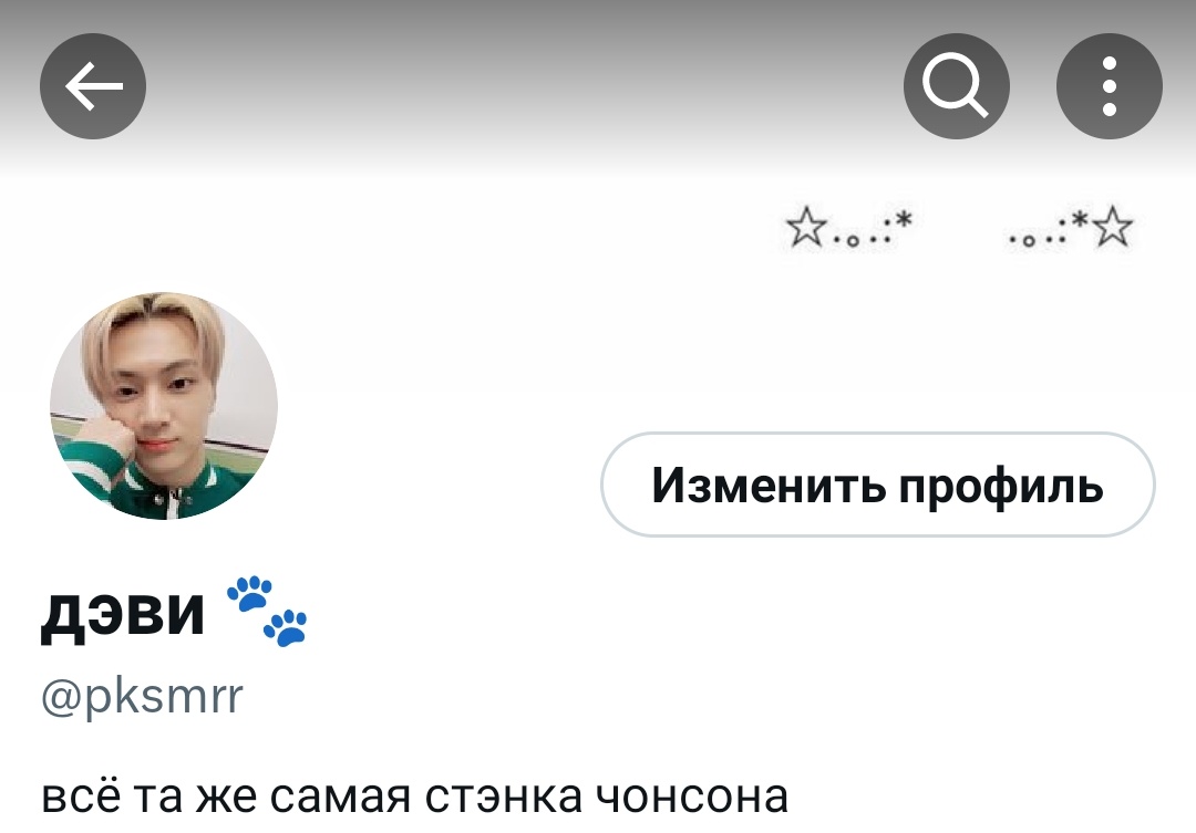 просто без комментариев