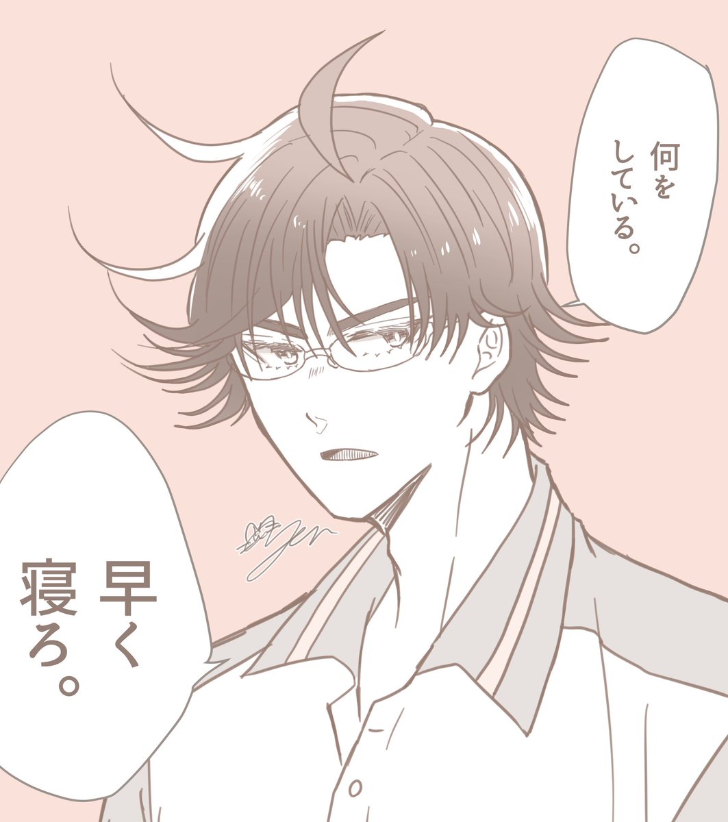 アッ…!ハイ…ッ!!!! 