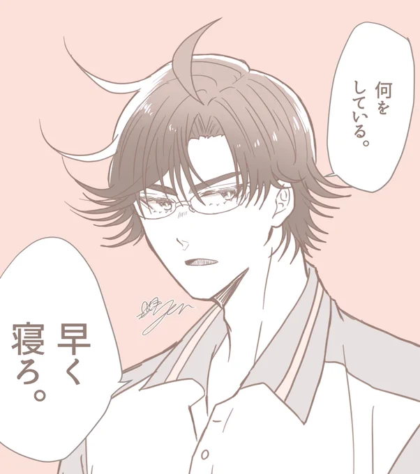 アッ…!ハイ…ッ!!!! 