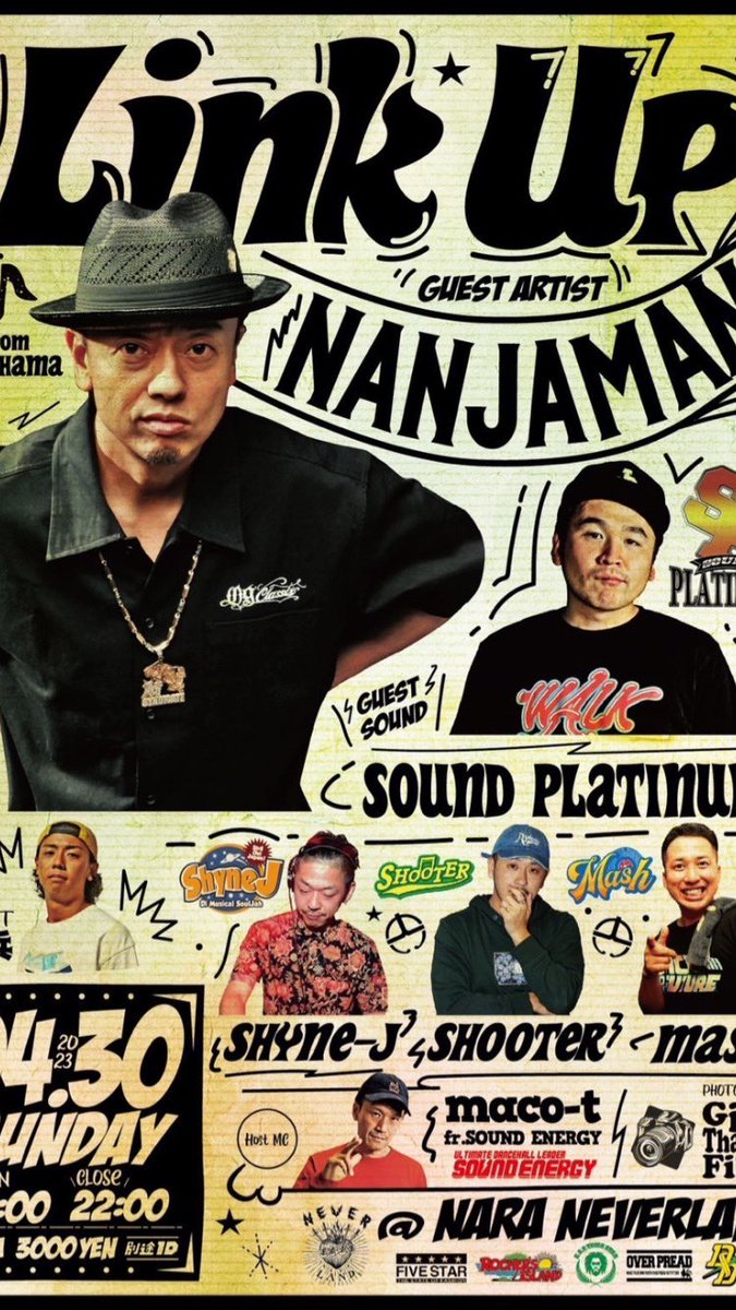 4/30日曜日。人生で数回しかやった事ないデイダンス。そしてNANJAMAN！！
最高やないかい！！奈良ネバランで会いましょうー！