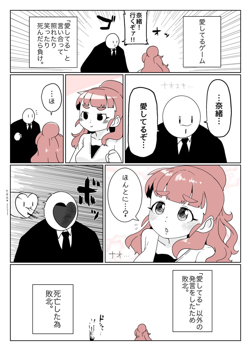 勝者なき戦い 