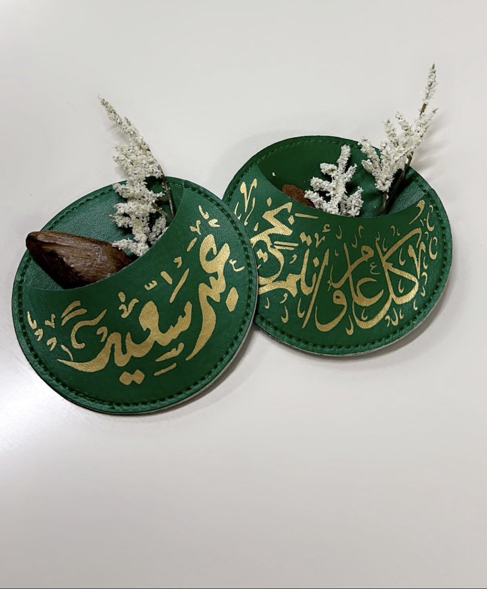 ibe__Group's tweet photo. أقامت شركات مجموعة قدرة حفل معايدة #عيد_الفطر_المبارك للعام  1444 هجري
 بحضور منسوبي ومنسوبات شركات المجموعة 

وكل عام و الجميع بخير و صحة و #عيدكم_مبارك https://t.co/uUKXgoyFvM