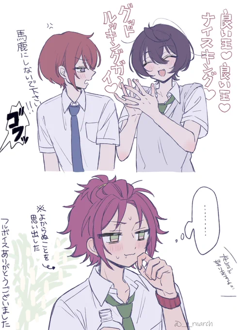 まおりつ 