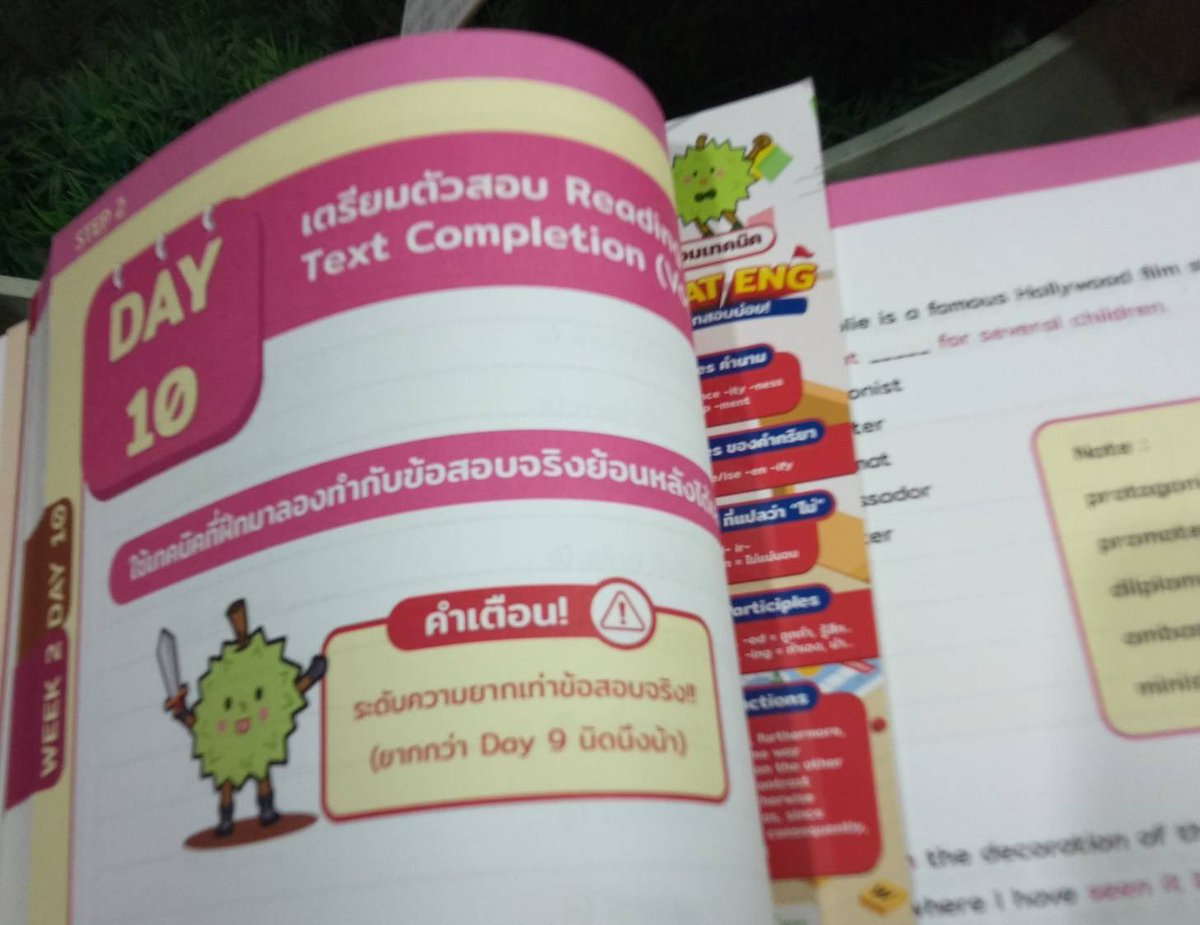 stdypnn's tweet photo. 📍27/04 > 6 ชม. 25 นาที <⭐️
• TGAT Eng
- ดูคลิปเฉลย GAT ENG ปี 65
- TGAT ENG Guidebook ( week 2 day 10 )
• Basic Grammar ต่อ future tenses ให้จบ
วันนี้รู้สึกจอยสุดในอาทิตย์นี้แล้ว ที่ผ่านมาแอบเครียดนิดหน่อย😭
#วันนี้dek67ทำอะไร #stdypnn✏️🌷 https://t.co/gs3iUsSLhW
