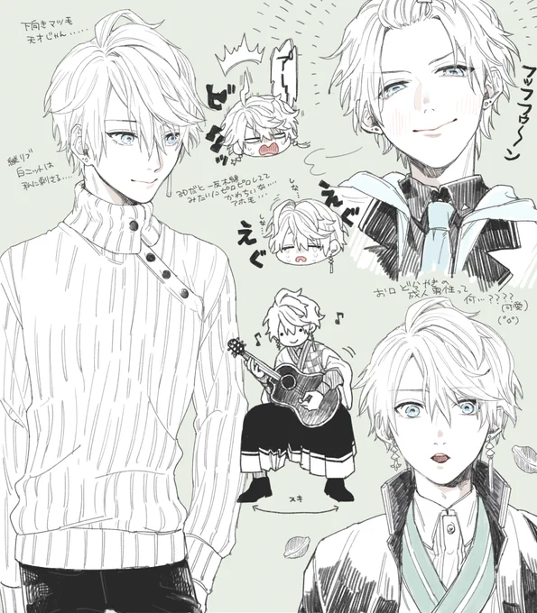 #描いた晴 