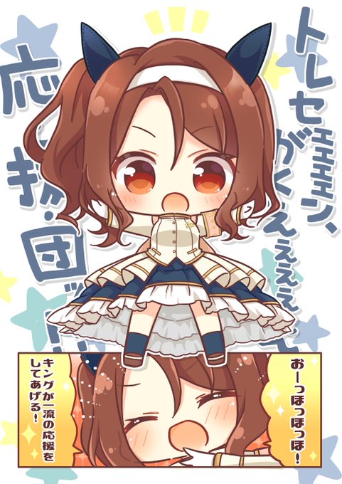 みぃぴよページ セール】レースレイヤードキャミワンピース（ワンピース