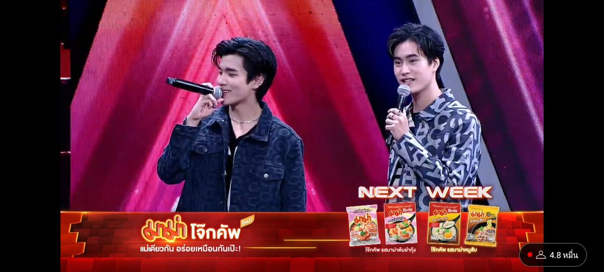 wwlt_bx's tweet photo. ขอกรี๊ดได้ป้ะ รอวันพฤหัสบดีหน้าไม่ไหวแล้วอ่ะ😭😭#ร้องข้ามกําแพง
#เจมีไนน์ #เจมีไนน์โฟรท์ #โฟร์ทณัฐวรรธน์ 
@gemini_ti
@tawattannn 
@GeminiFourth_CC https://t.co/R1p4738n2x