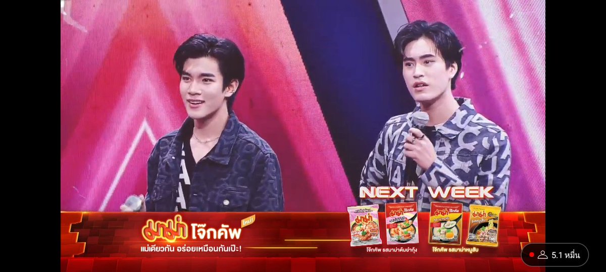 wwlt_bx's tweet photo. ขอกรี๊ดได้ป้ะ รอวันพฤหัสบดีหน้าไม่ไหวแล้วอ่ะ😭😭#ร้องข้ามกําแพง
#เจมีไนน์ #เจมีไนน์โฟรท์ #โฟร์ทณัฐวรรธน์ 
@gemini_ti
@tawattannn 
@GeminiFourth_CC https://t.co/R1p4738n2x