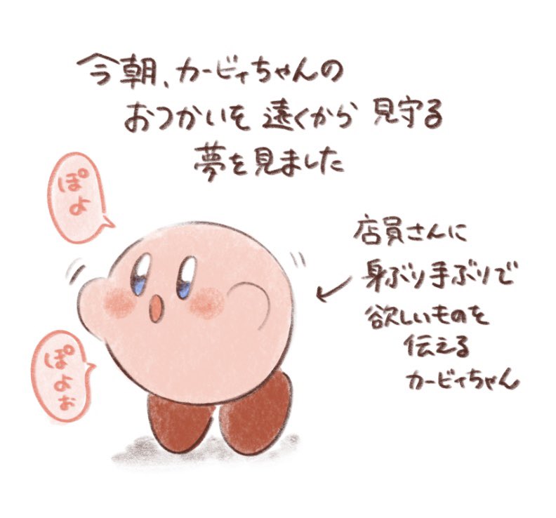 mami_gurumi's tweet photo. 2023.4.27 https://t.co/2hlnWwrV2s
