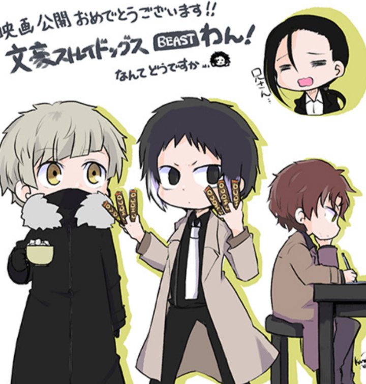 lex !! on Twitter "this bsd beast wan official art is the best thing