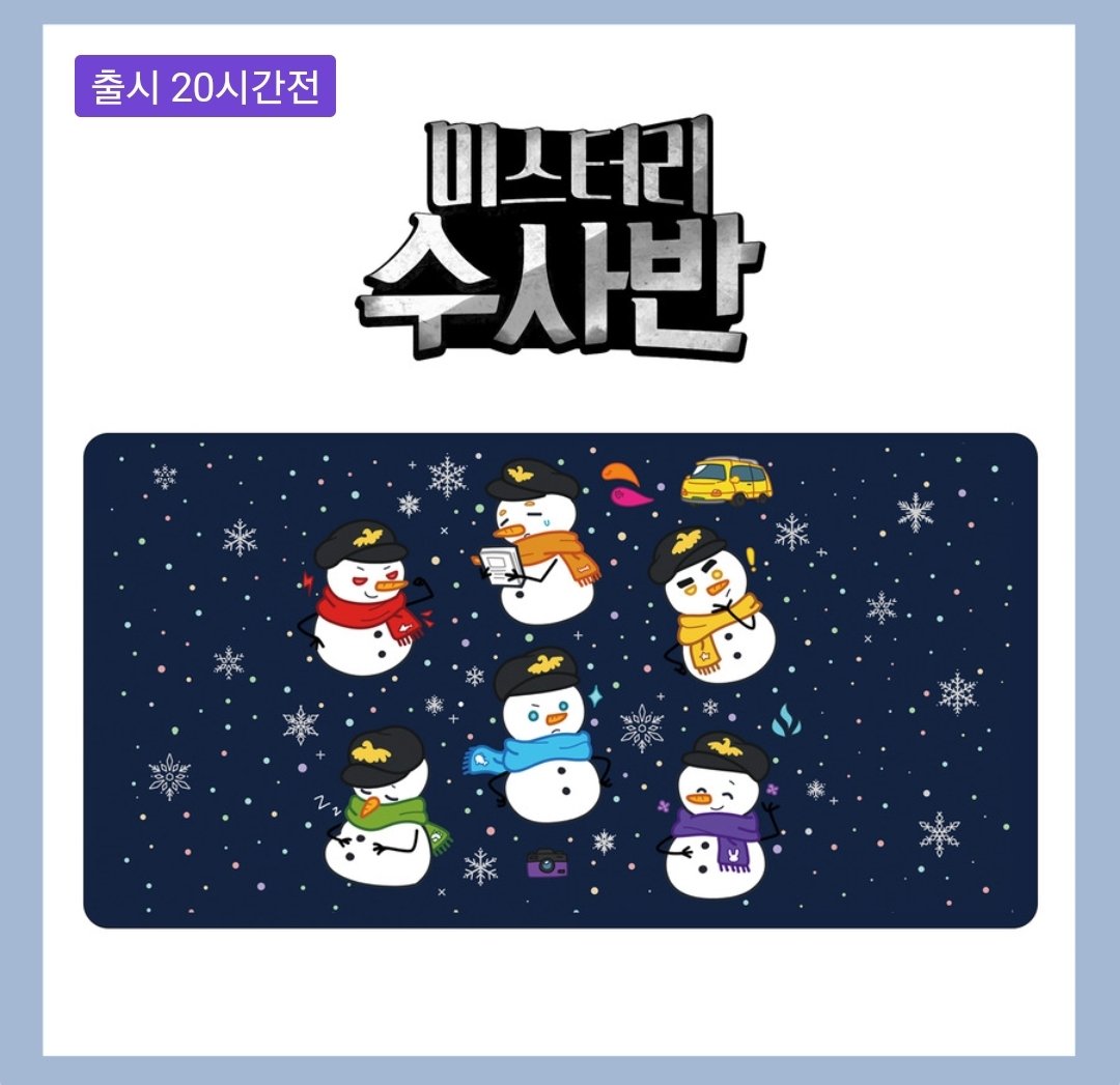 wjdQkdfydwhdk's tweet photo. 미수반 굿즈가나와서제가즐겁고요
알티이벤트합니다
당발은...2023년 5월 5일 00:00에 하겠습니다
담요구요
기타사항은 아래 타래를 읽어주세요
읽지 않고 참여해놓고 저한테 화내시면 차단합니다. https://t.co/kuf7jzGjhC