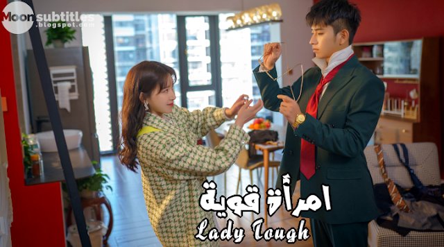 moonsubtitles's tweet photo. عدنا والعود أحمد، وكل عام وأنتم بخير
نستكمل ترجمة المسلسل الصيني الدرامي سيّدة قوية
#LadyTough 
أتمنى لكم مشاهدة ممتعة أصدقائي https://t.co/gQqkCCT4Lm