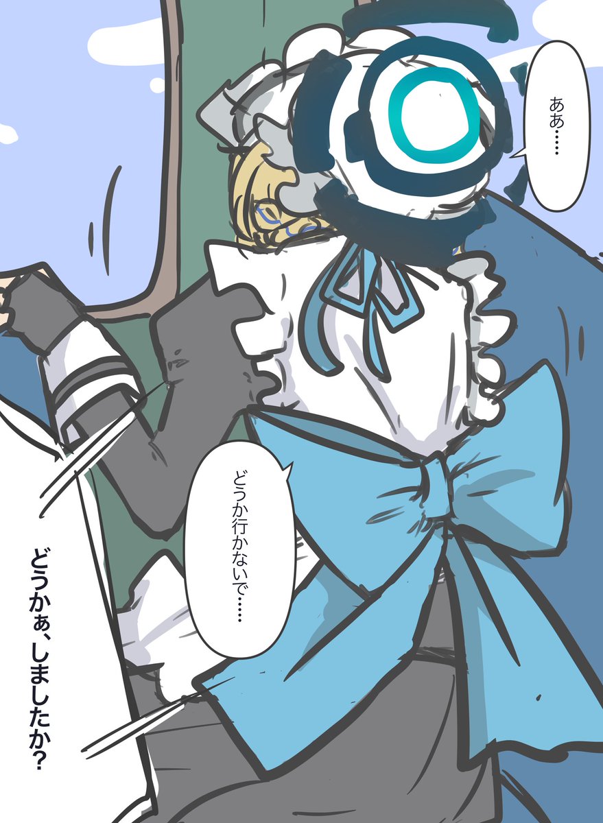 mitsuse_0807's tweet photo. ゲームのカードを落としたトキ　#ブルアカ https://t.co/zz7uYVWBhK