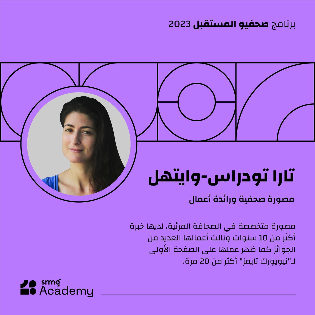 srmg Academy - srmg أكاديمية tweet media