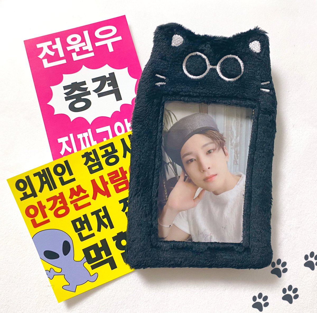 <a href="/catwearglasses/">안경냥 포카홀더</a> 様 
너무 귀엽고 멋진 것을 만들어 주셔서 감사합니다♡
바로 일본 팬미팅에도 데려가겠습니다🫶
<a href="/bb87top89/">♡ERIKA♡</a> 様
お忙しい中素敵なものを届けてくださり本当にありがとうございます🙇参加中のものも引き続きよろしくお願いいたします。