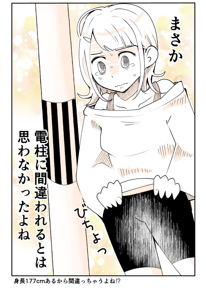 ぬこー様ちゃんの企画に参加してました。採用にならなかったけど、可愛いマンガと言われて嬉しかったです！描いてよかった〜！ちなみにこれは、おいらの実体験です😂
#ゴーストライター様ちゃん https://t.co/6qklfjrVnn