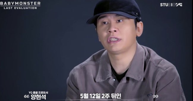 picbaemon's tweet photo. “#BABYMONSTER will have 5 members (2 will be eliminated)”

- The number of MEMBERS I think is 5 people.
- I haven't chosen the last 5.
- The last 5 members of #BABYMONSTER will be officially announced on May 12 at 10:00 PM KST. https://t.co/8LJXonJHY7