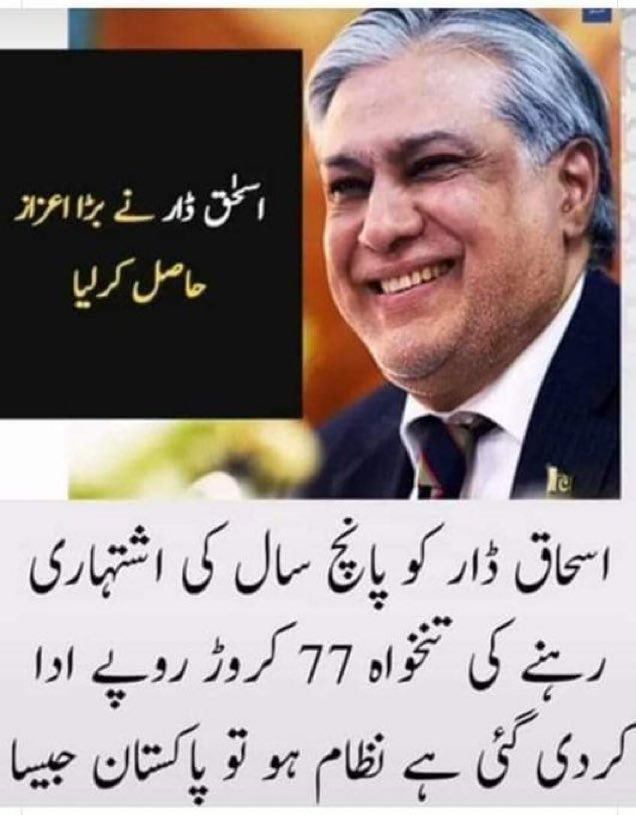 NUZIMIR1's tweet photo. انصاف صرف کرپٹ کو ملتا ہے وہ بھی اسکی پسند سے https://t.co/4Npn5qXFCF