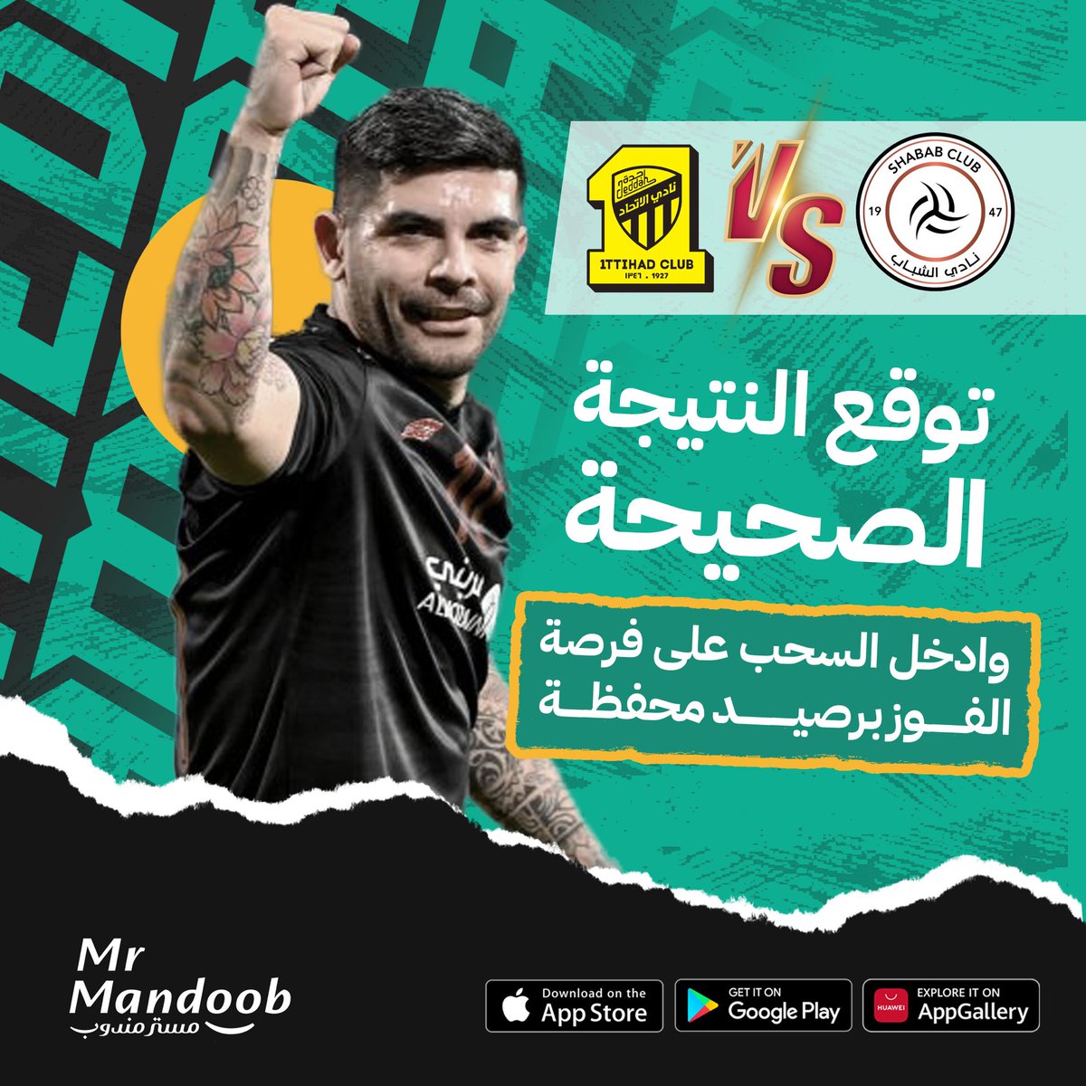 mrmandoobapp's tweet photo. 500 ريال رصيد محفظة 💰
بتكون موزعة على 5 فائزين 🤩

كل اللي عليك :
- متابعة الحساب 
- رتويت للتغريدة
- توقع نتيجة المباراة الصحيحة بالمنشن 

#الاتحاد_الشباب 
#الشباب_الاتحاد https://t.co/vPxcITNtOI