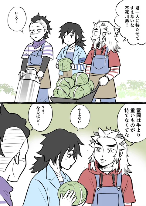 牛担当 