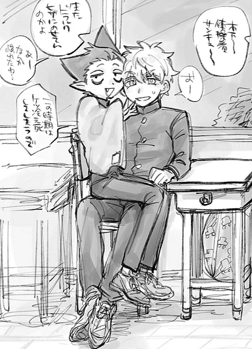 チクショ〜〜同級生のロナドラ〜〜〜〜 