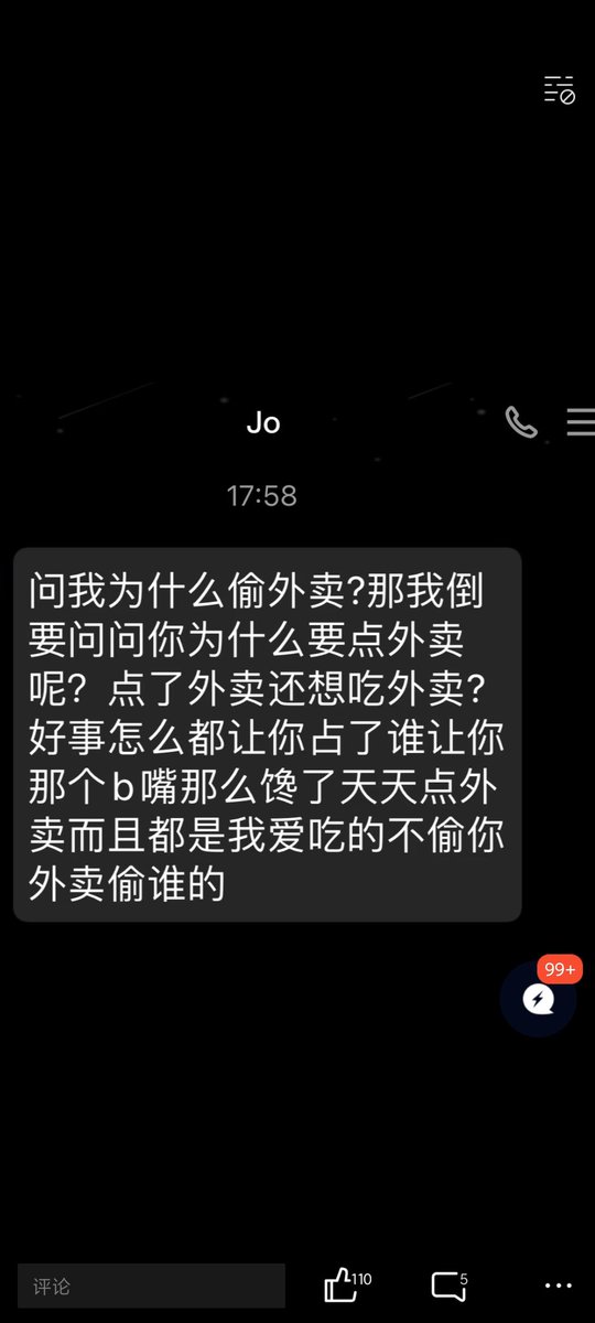 给大家一点小小的中专震撼