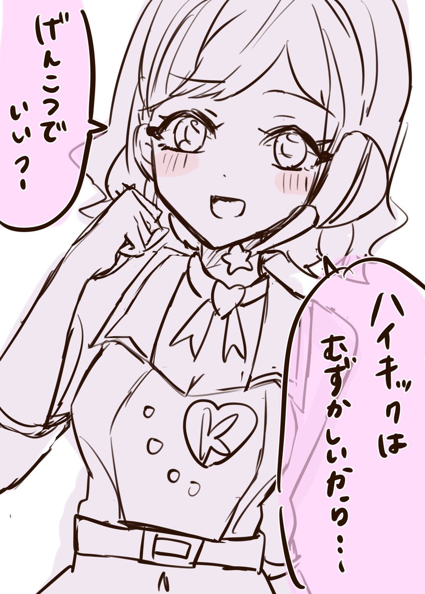 njnk子サンのrkgk 