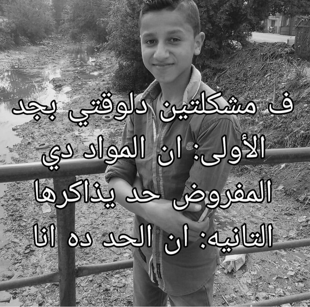 True Memes (@truememes_) on Twitter photo 