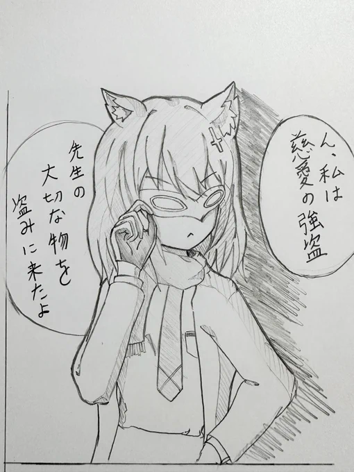 セリカ「先輩…その趣味の悪い仮面は何?」 ホシノ「ロボットアニメでよく着けてる人いるね〜」 シロコ「ん、着けると殺人的な加速ができるみたい」 #ブルアカ